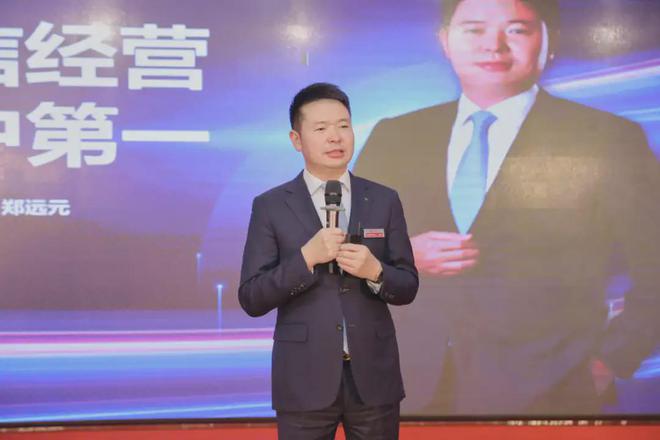 远元集团第六期高管培训会暨第三期内训师选拔会圆满落幕！(图7)