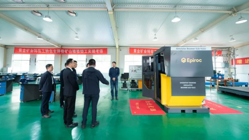 模拟器交机安百拓携手山东黄金集团培训中心共筑矿业人才培养新篇章(图5)