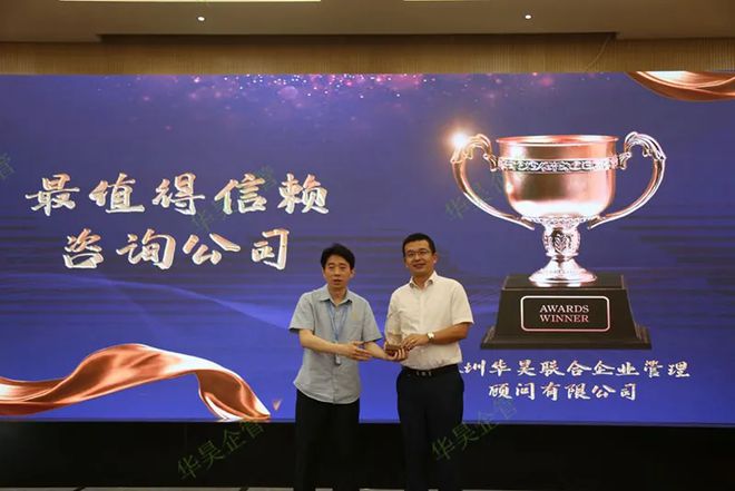 精益管理培训机构哪家好？值得推荐的是？(图3)