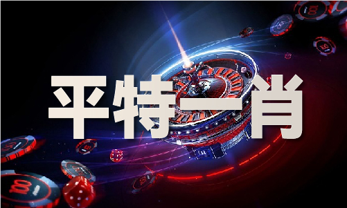 澳门公开资料免费大全网站V(图1)
