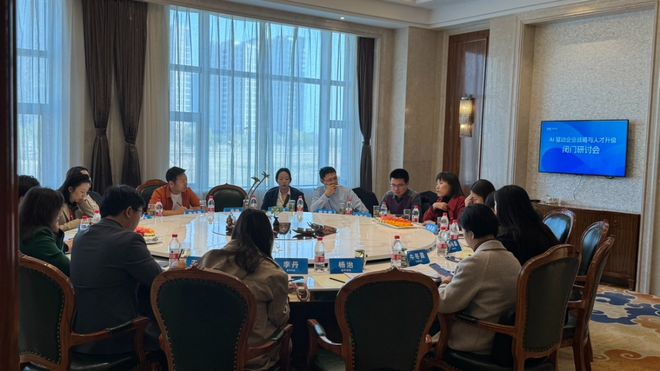 为企业AI人才培养找到最优解｜极客时间闪耀2025中国企业培训和发展年会(图2)
