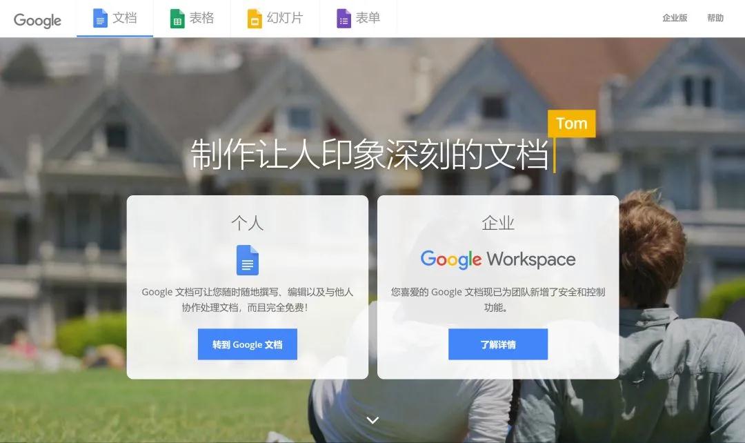推荐6个巨好用的学习工具(图5)