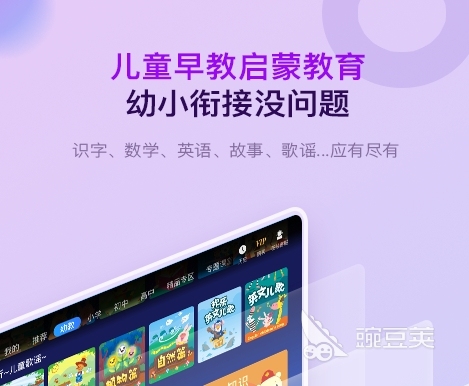网上课程免费学软件有哪些受欢迎的课程学习APP合集(图6)