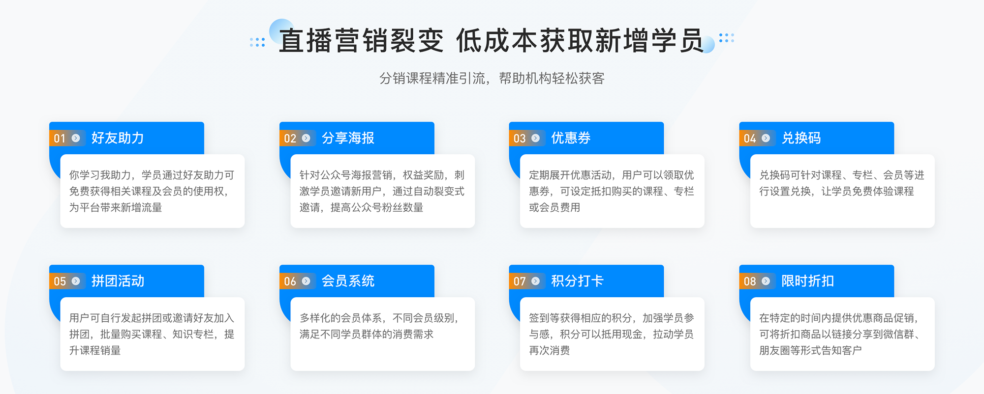 线上教育平台_目前国内线上教育平台有哪些？(图2)