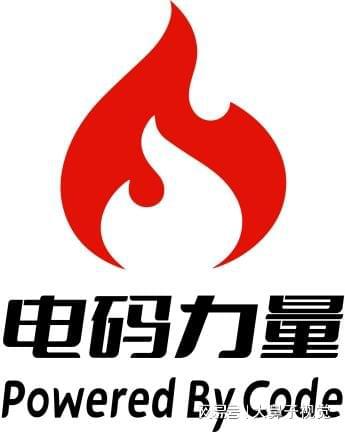 电码力量开源AI荣获2023-202年AI自习室十大品牌之标杆创新品牌(图3)