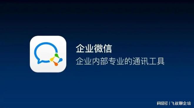 球速体育网站：有哪些免费还好用的企业培训系统去哪里找？(图2)