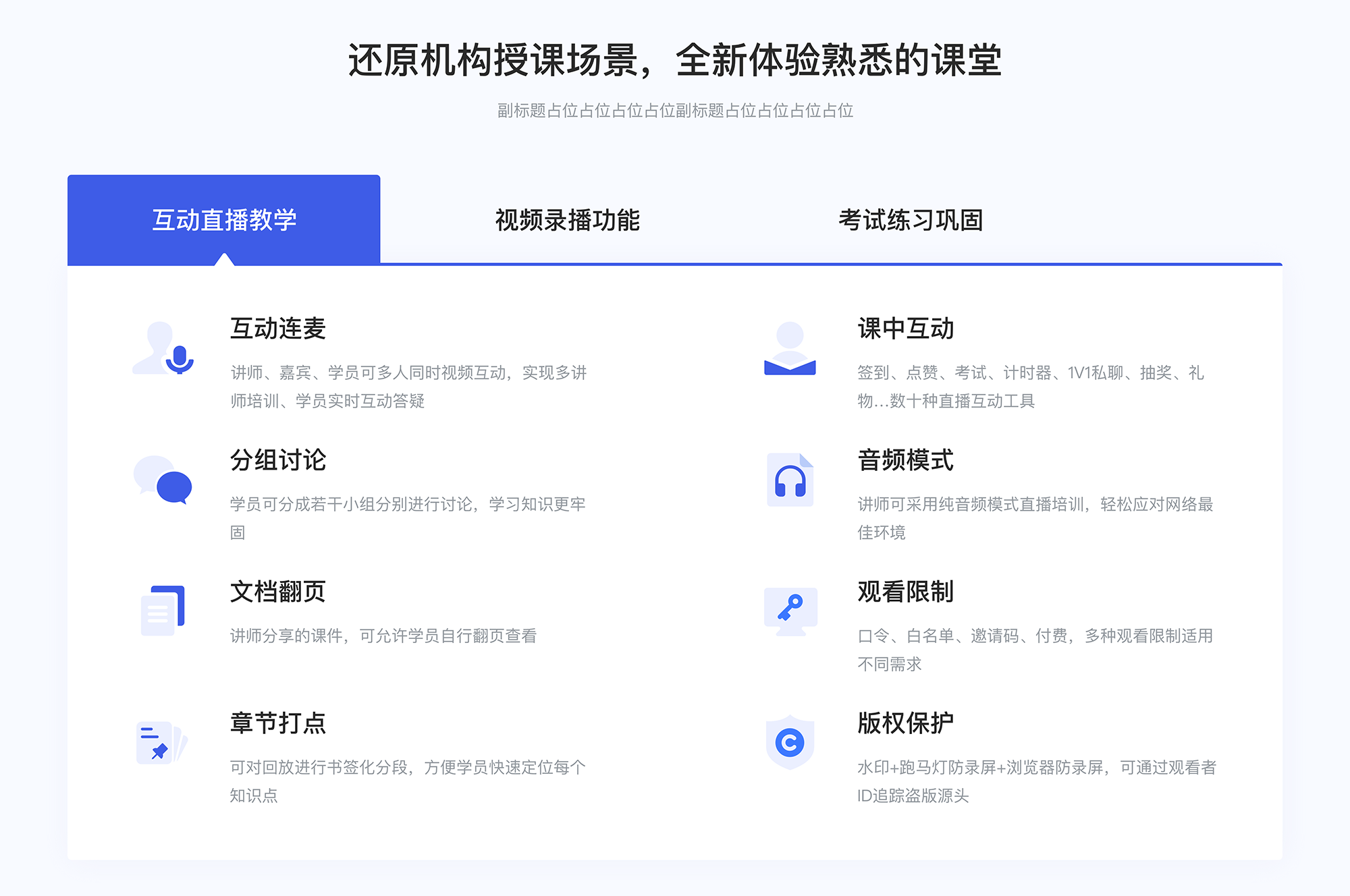 球速体育：企业内训平台选择_提升企业内部培训效率与质量(图1)
