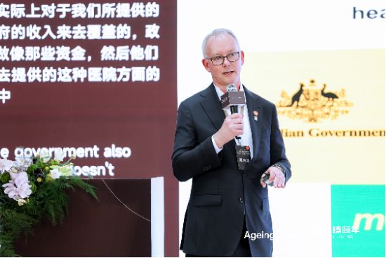 平安臻颐年举办亚洲养老论坛：以颐年城·静安8号为范本融国际经验筑本土养老标杆(图9)