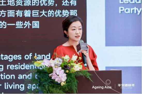 平安臻颐年举办亚洲养老论坛：以颐年城·静安8号为范本融国际经验筑本土养老标杆(图11)