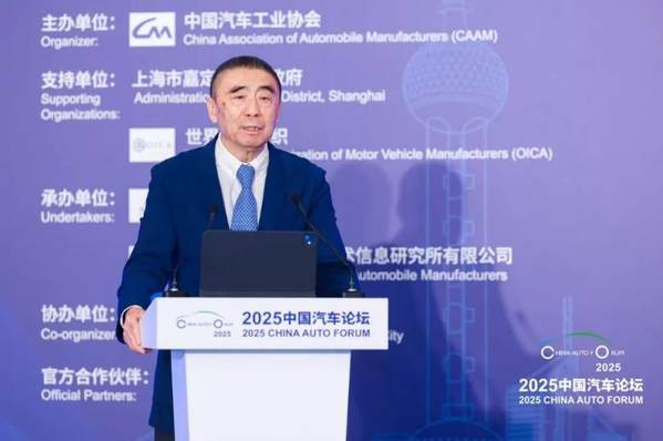 球速体育：提质向未来2025中国汽车论坛在上海嘉定圆满落幕(图7)