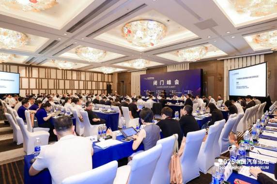 球速体育：提质向未来2025中国汽车论坛在上海嘉定圆满落幕(图3)