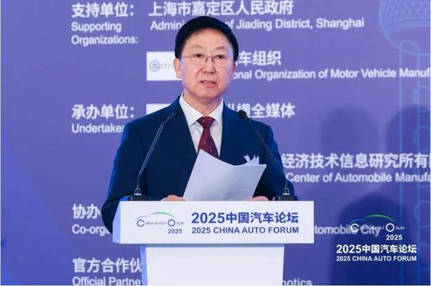 球速体育：提质向未来2025中国汽车论坛在上海嘉定圆满落幕(图9)