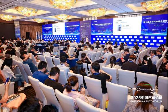 球速体育：提质向未来2025中国汽车论坛在上海嘉定圆满落幕(图19)