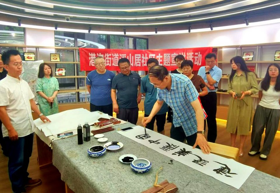 山东开放大学：聚力社区教育与老年教育共绘终身学习新蓝图(图1)