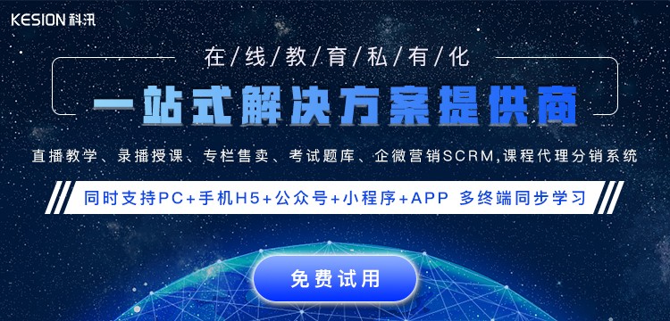 球速体育网站：该如何选择国内的教育平台进行发展(图2)