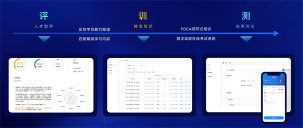 M云学习(企业员工培训学习平台)v638安卓版(图5)