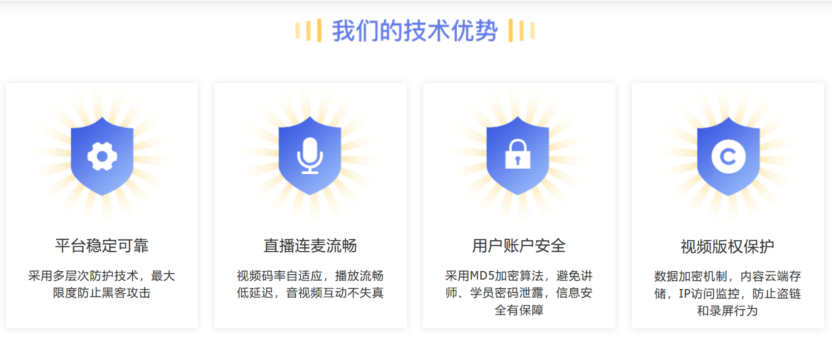 球速体育Welcome：课程学习平台_课程平台哪个好？(图3)