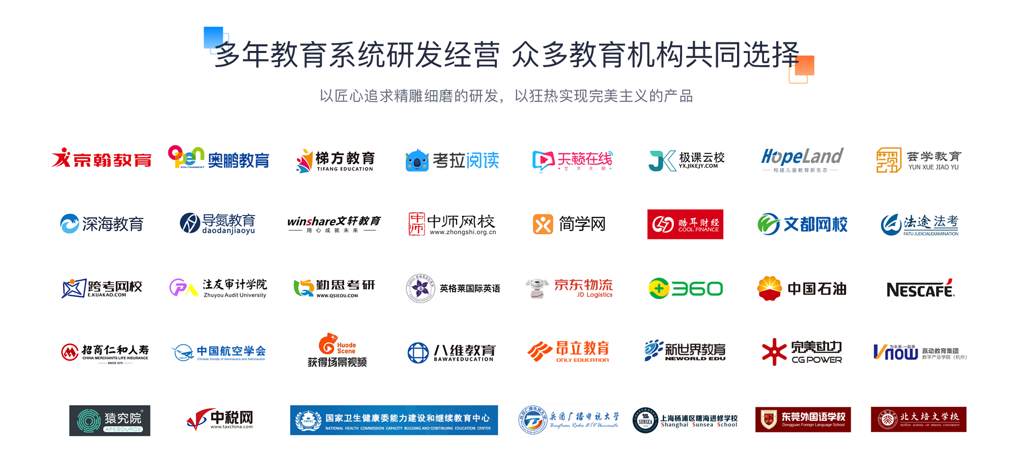 球速体育Welcome：课程学习平台_课程平台哪个好？(图4)
