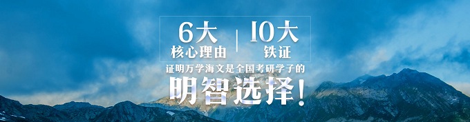 北京在职MBAMPA(图2)