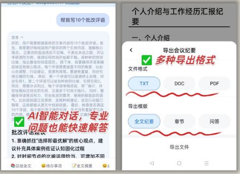 球速体育网站：如何让合肥语音识别体验升级？智能革新的方法超有效(图4)