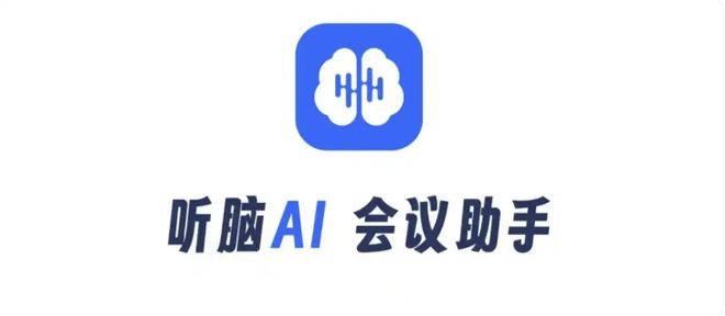 球速体育网站：如何让合肥语音识别体验升级？智能革新的方法超有效(图5)