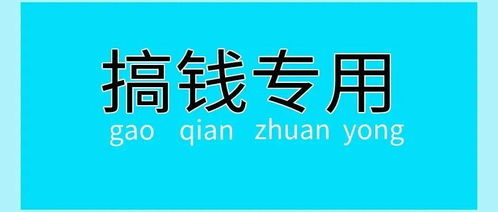 运营做什么项目最赚钱(图1)