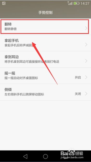 华为如何变更时间(图1)