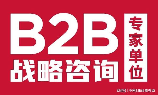 球速体育网站：企业战略规划课程(图2)