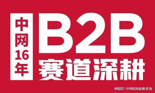 球速体育网站：企业战略规划课程(图3)