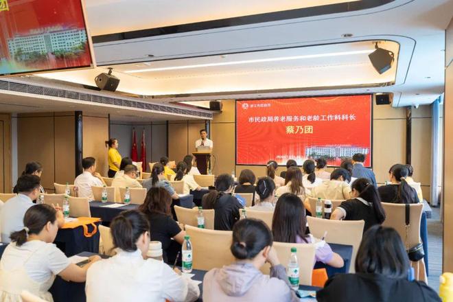 华邦美好家园养老集团承办“湛江市养老服务人才技能提升培训班”——以专业赋能人才用匠心守护“夕阳红”(图2)