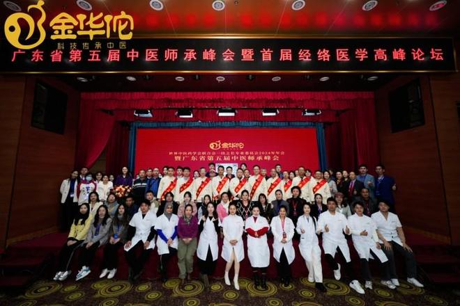 金华佗—中医确有专长考试培训排行榜推荐！(图3)