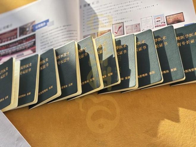 金华佗—中医确有专长考试培训排行榜推荐！(图4)