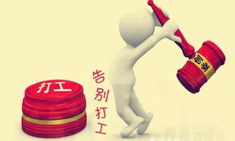 什么抱大腿项目能赚钱(图1)