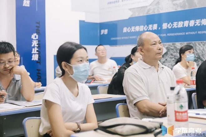 成都艺考文化课培训机构全景解析：如何高效破解备考痛点？(图2)