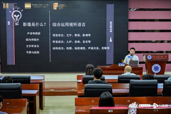 湾影青年影视人才培训计划纪录片导演秦博开展主题讲座(图3)