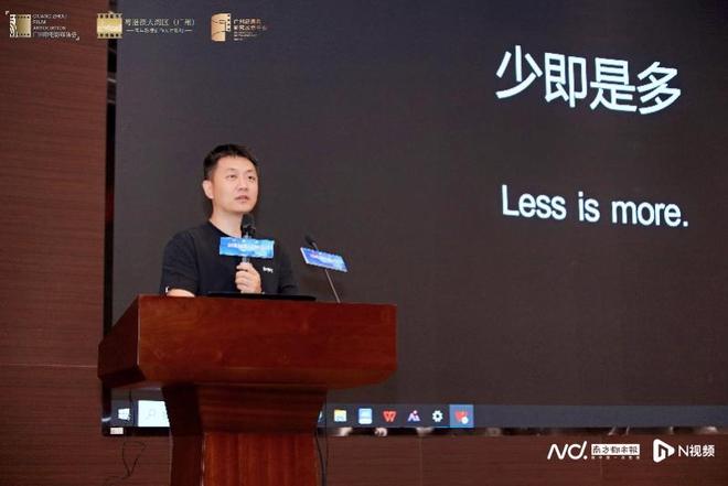 湾影青年影视人才培训计划纪录片导演秦博开展主题讲座(图4)