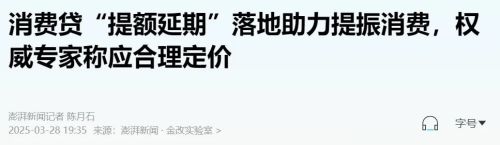 央行“择机”背后的秘密：经济转型的货币策略(图2)