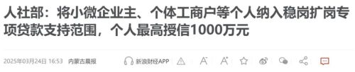 央行“择机”背后的秘密：经济转型的货币策略(图3)
