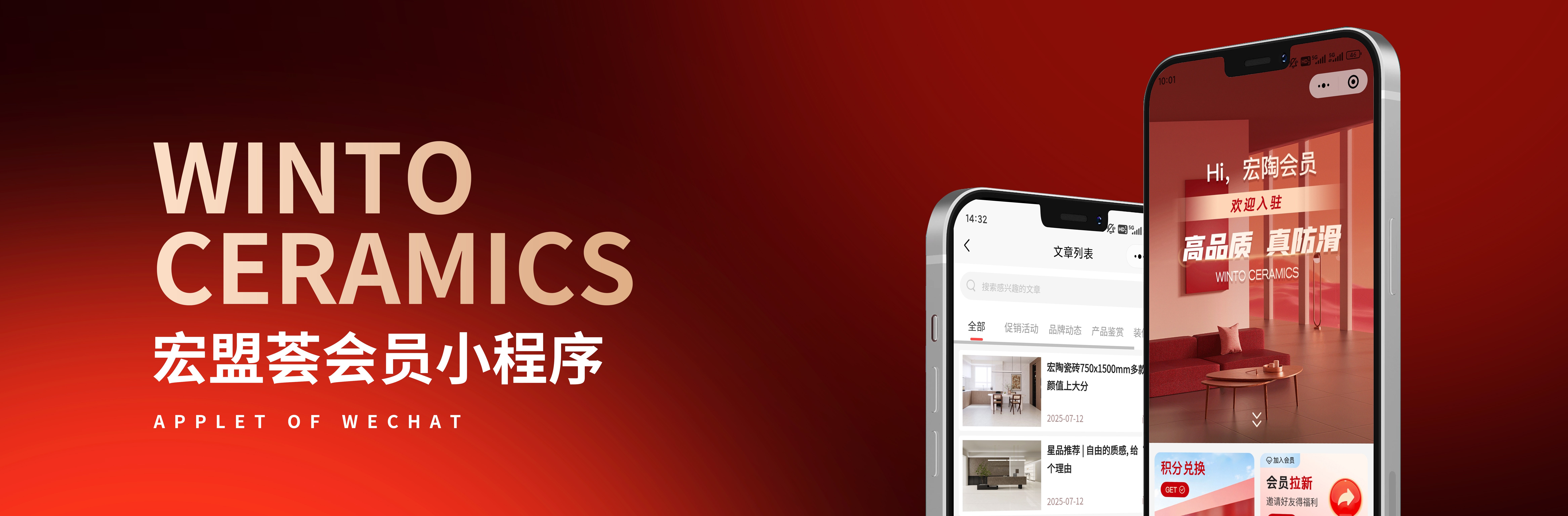 球速体育网站：宏陶瓷砖荣膺“榜样力量”领军品牌与原创设计金奖定义潮榜样标杆！(图4)