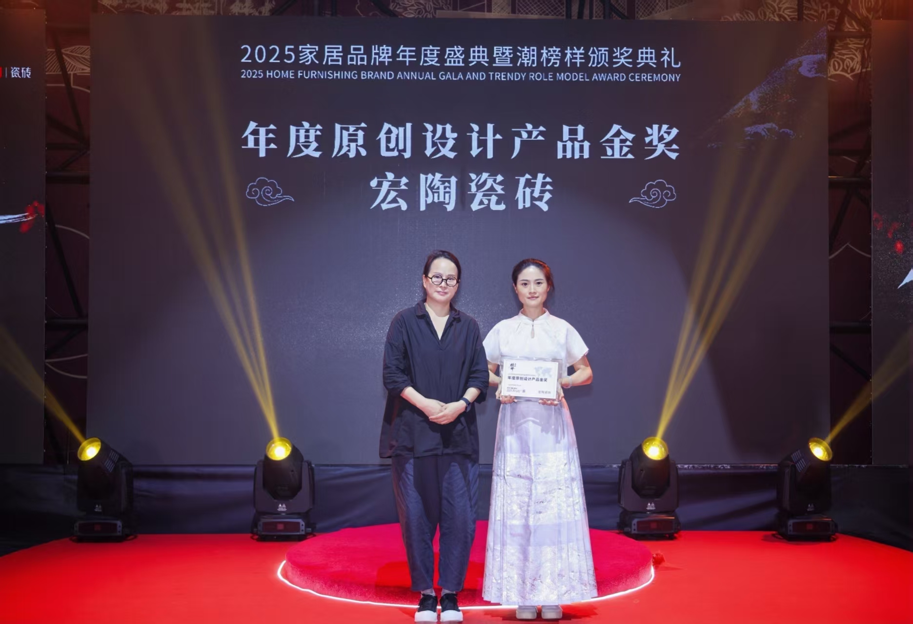 球速体育网站：宏陶瓷砖荣膺“榜样力量”领军品牌与原创设计金奖定义潮榜样标杆！(图5)