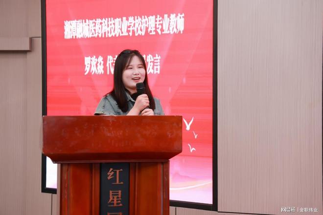 球速体育：职教师资素质提高计划：2025湖南国培护理类中职教师企业培训结业(图2)