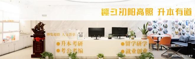 抓紧！2025年武汉初阳专升本招生新规来袭！(图4)