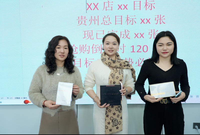 蜕变之路·巅峰相见2024雅韵国际雅量高质黔程似锦企业内训会精彩直击!(图9)