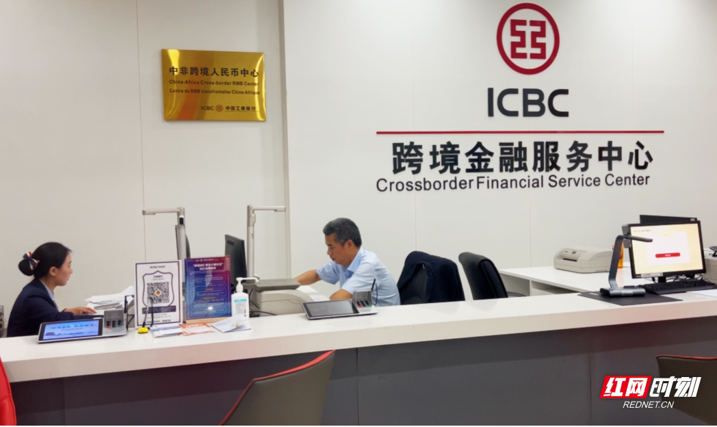 球速体育：跨越山海的金桥：中非经贸博览会的湖南实践与全球叙事(图3)