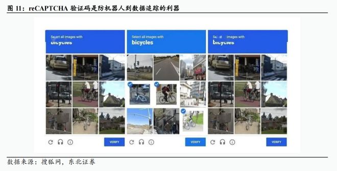 全球AI教育巨头解析从个性化学习到生态级平台构建(图11)