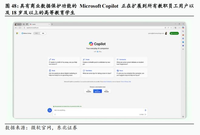 2024-2025学年春季学期课程网上学习与考试的通知(图45)