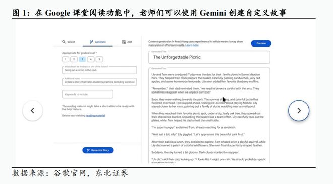 2024-2025学年春季学期课程网上学习与考试的通知(图2)