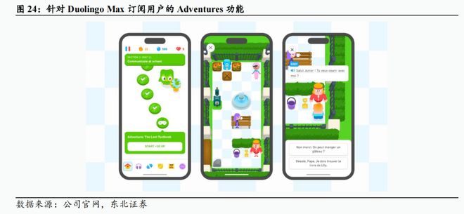 2024-2025学年春季学期课程网上学习与考试的通知(图23)