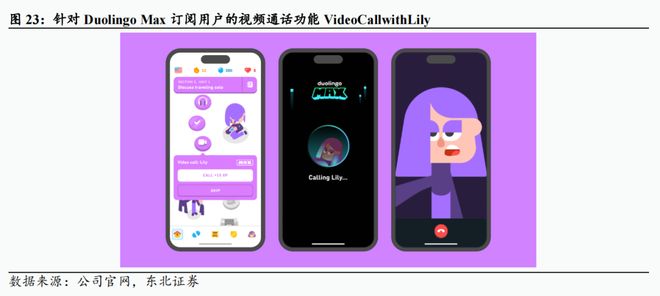 2024-2025学年春季学期课程网上学习与考试的通知(图22)