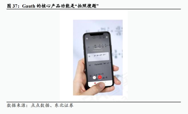 2024-2025学年春季学期课程网上学习与考试的通知(图33)